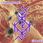 Becoming " Antiparasite 1!"The Author Of The Light Of Fria