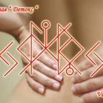 Becoming "Detox: Kidneys". Author: Vexy