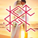 Becoming "Happiness for two" Author: The party