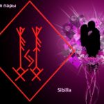 Becoming a "Magic couple" Author: Sibilla