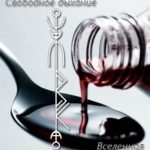 Becoming a "Free breathing" Author: universe
