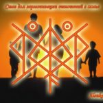 Becoming for "Harmonization of family relations" Author: Alenka1992
