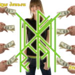 Becoming "Easy money" Author: Irane