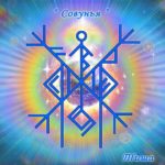 Becoming "Covonia" Author: Tisha