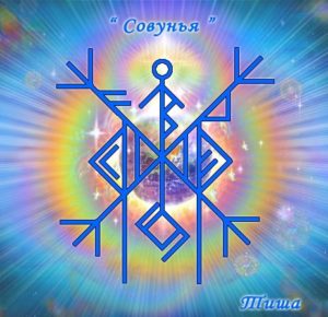 Becoming "Covonia" Author: Tisha