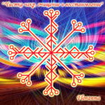 Becoming "Chakra Cleansing, cleansing and restoration" Author: Floranna