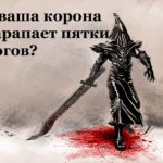 The God complex in magic - what is fraught with? Author Gandalf