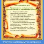 Trouble and problem codes