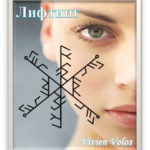 Becoming "Lifting" Author: Vivien Volos